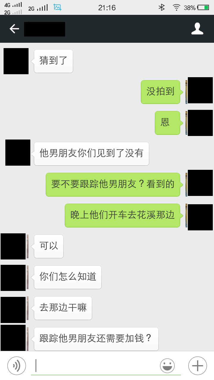 询问客户是否跟踪下一个目标