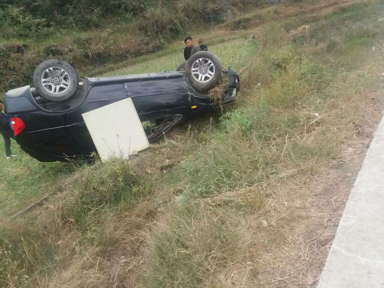 贵阳飞虎小诗-小心驾驶