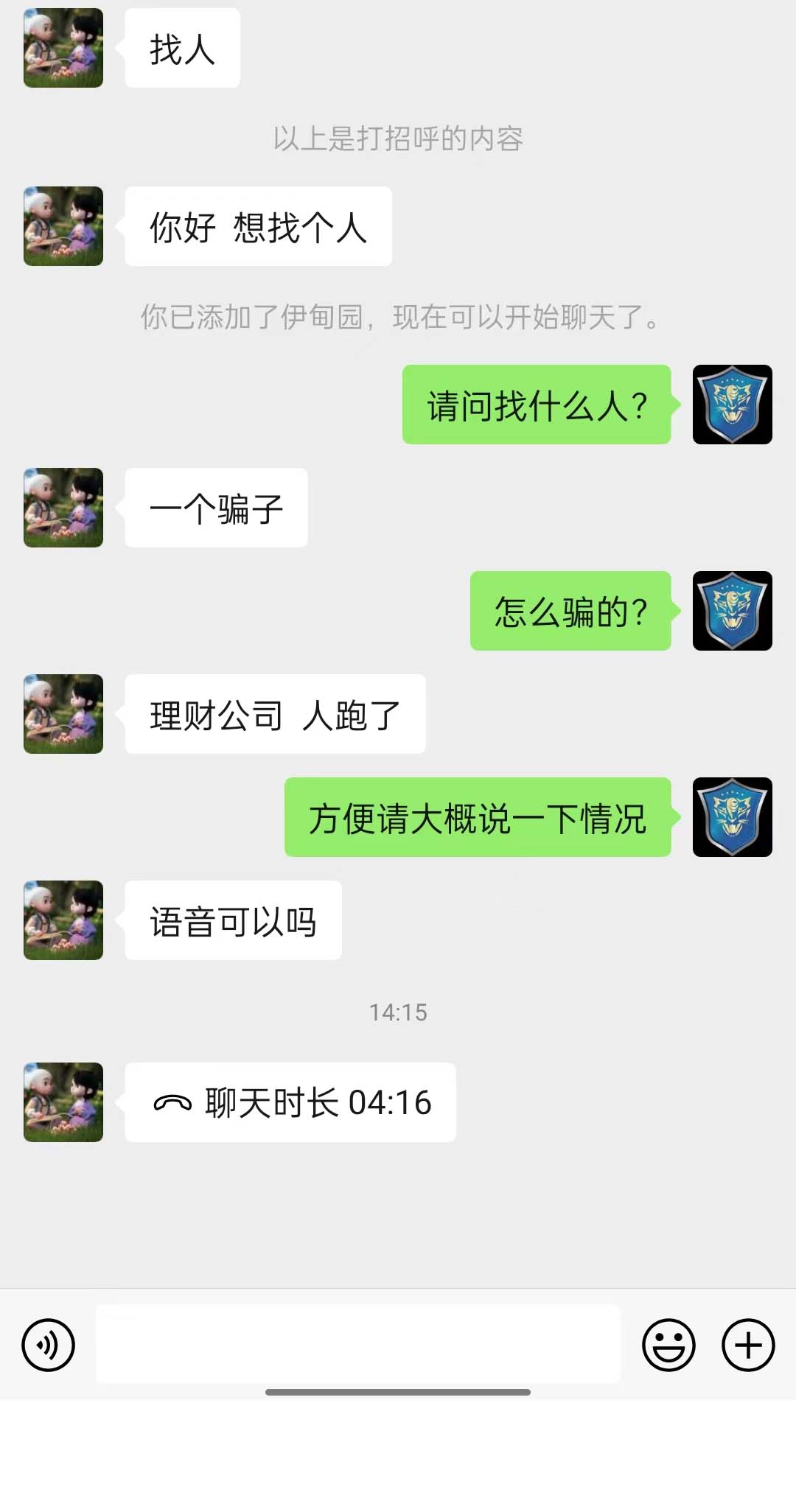 微信图片_20220505150435.jpg